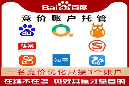 案例分享：百度推广排名提升的秘诀