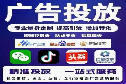 百度推广代运营的技巧与策略：助力企业飞速发展